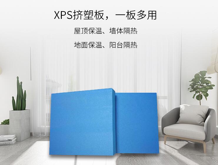 九江优质XPS挤塑板厂家